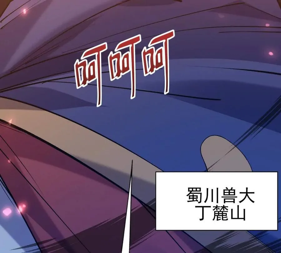 第11话 抢手！状元花落谁家！57