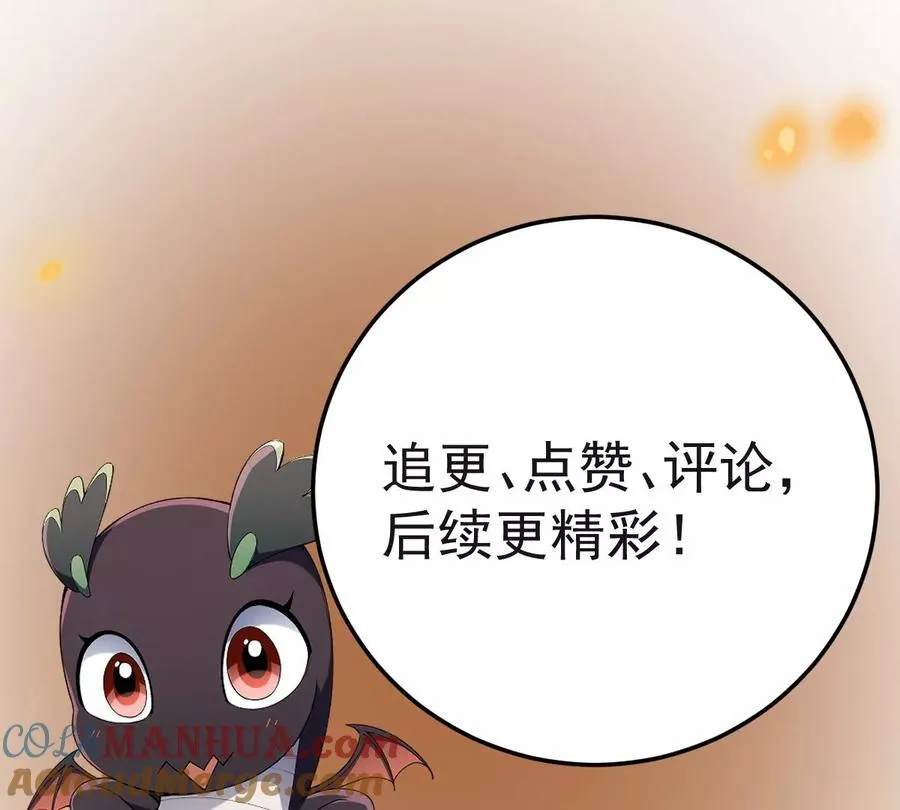 第1话 穿越！怪兽横行的世界！244