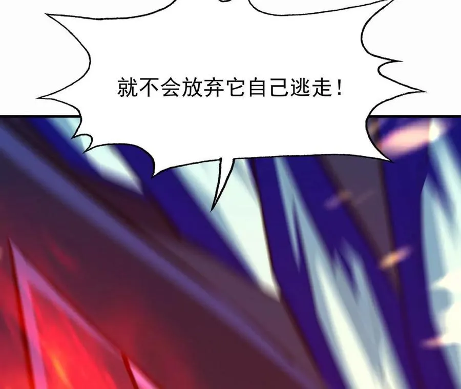 第59话 诞生！红莲形态！127