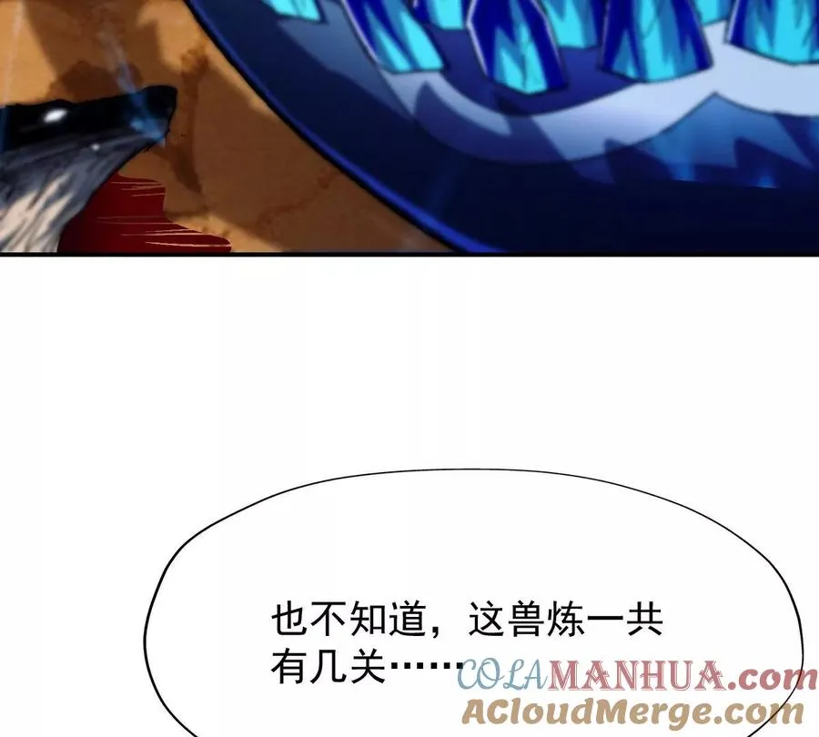 第6话 通关！无可抵挡的林渊！28