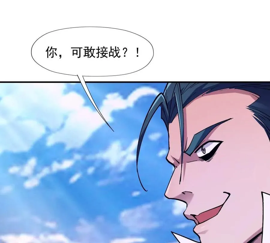 第9话 单挑！一对一的决斗！37