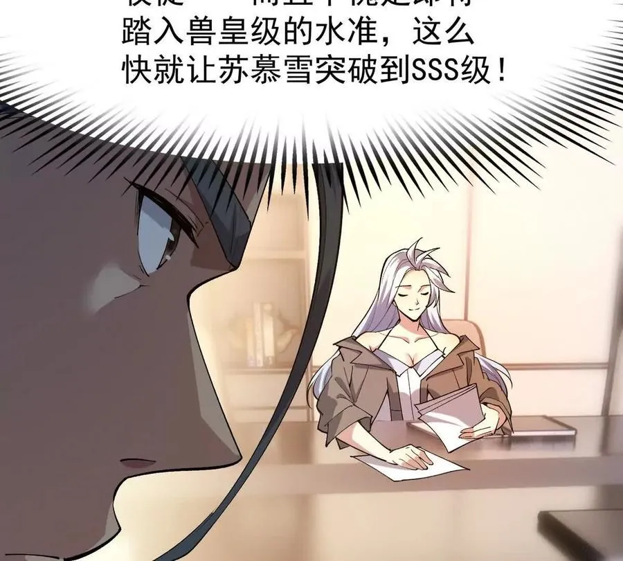 第36话 针对！林渊的资格！129