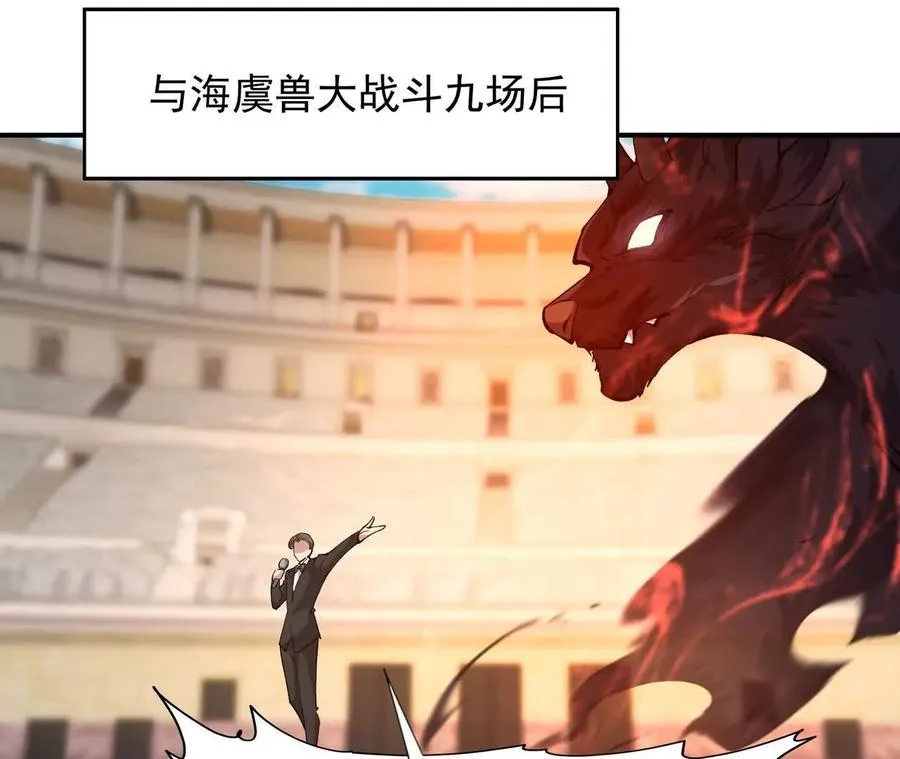 第66话 先锋！乌玄蛊！25