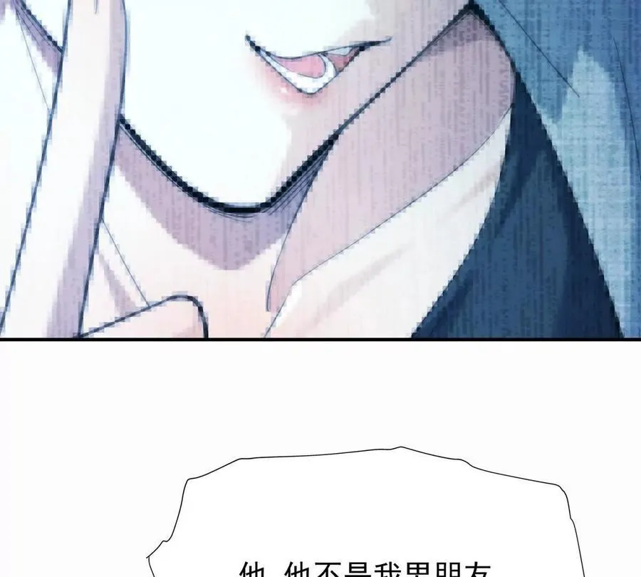 第25话 畅快！林渊的真实力！27