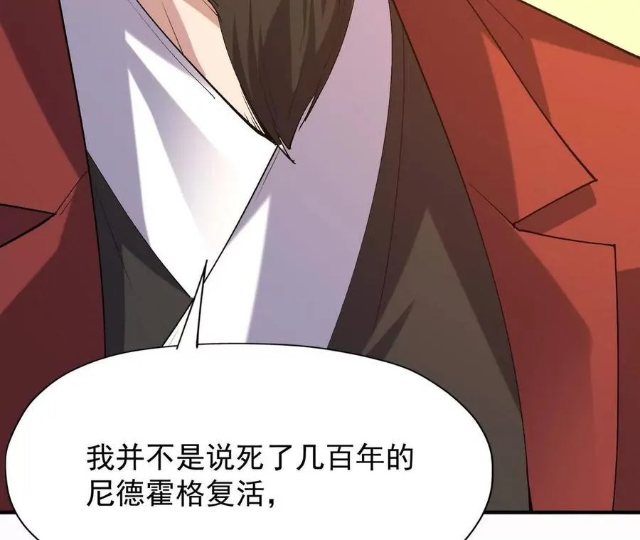 第56话 收养！神秘幼龙！150