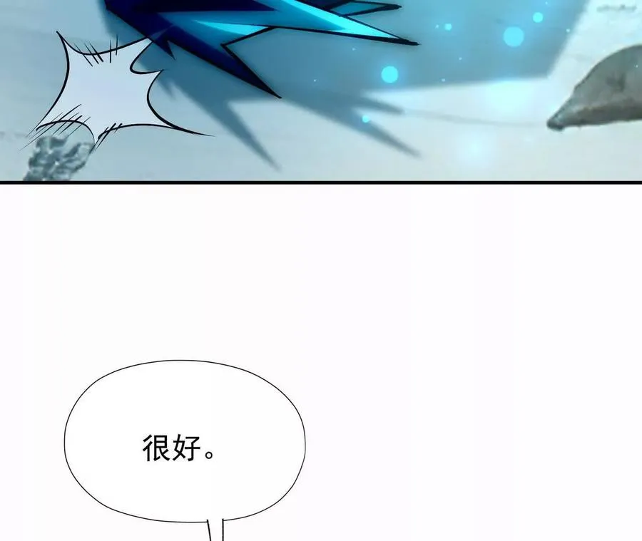 第58话 疯狂！林渊的杀戮！107
