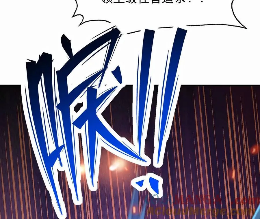 第58话 疯狂！林渊的杀戮！52