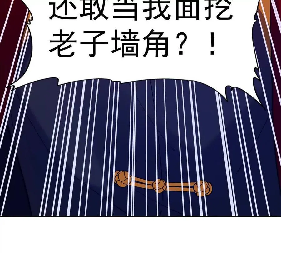 第11话 抢手！状元花落谁家！37