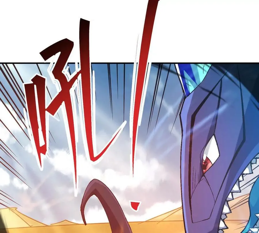 第15话 透露！升级的秘密！25