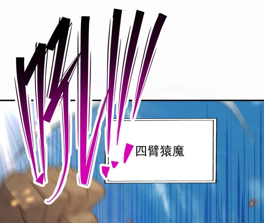 第67话 完蛋！是韩言童！125