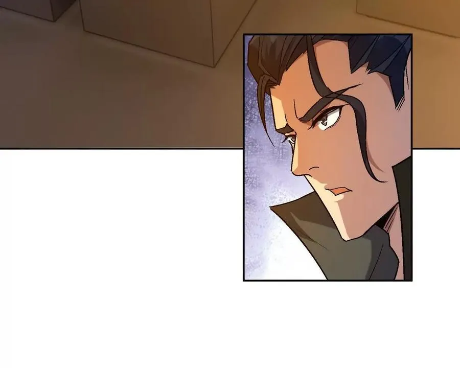 第39话 宝库！林渊的新底牌！83