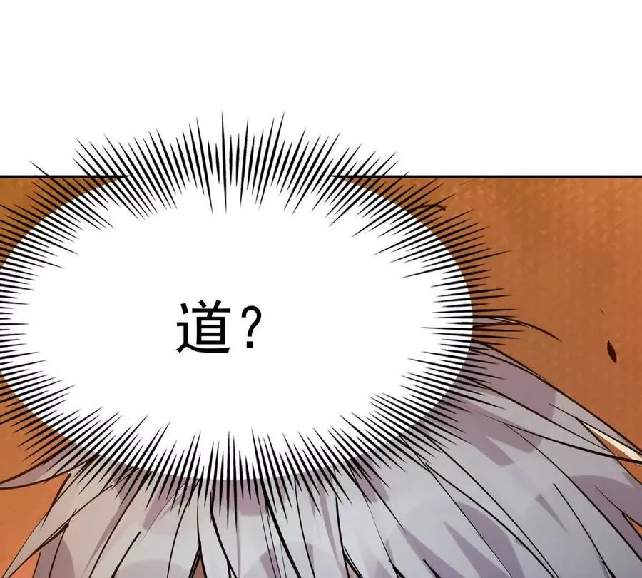 第35话 悟道！林渊的瓶颈！30