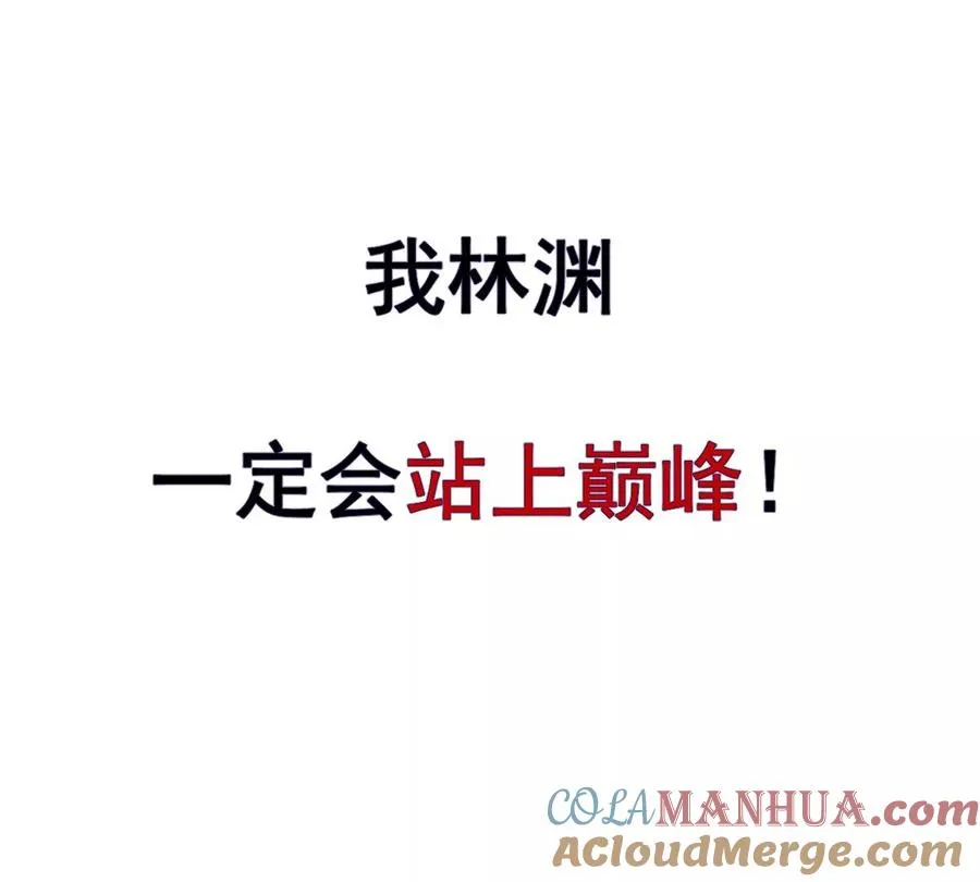 预告38