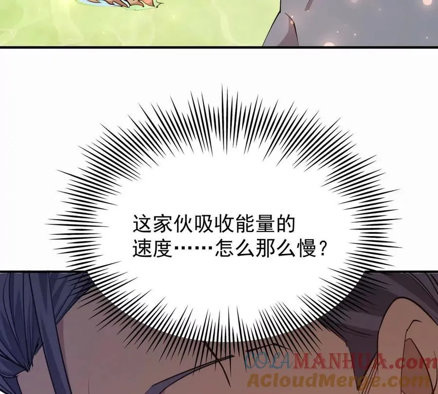 第44话 狂吸！林渊牌黑洞！20