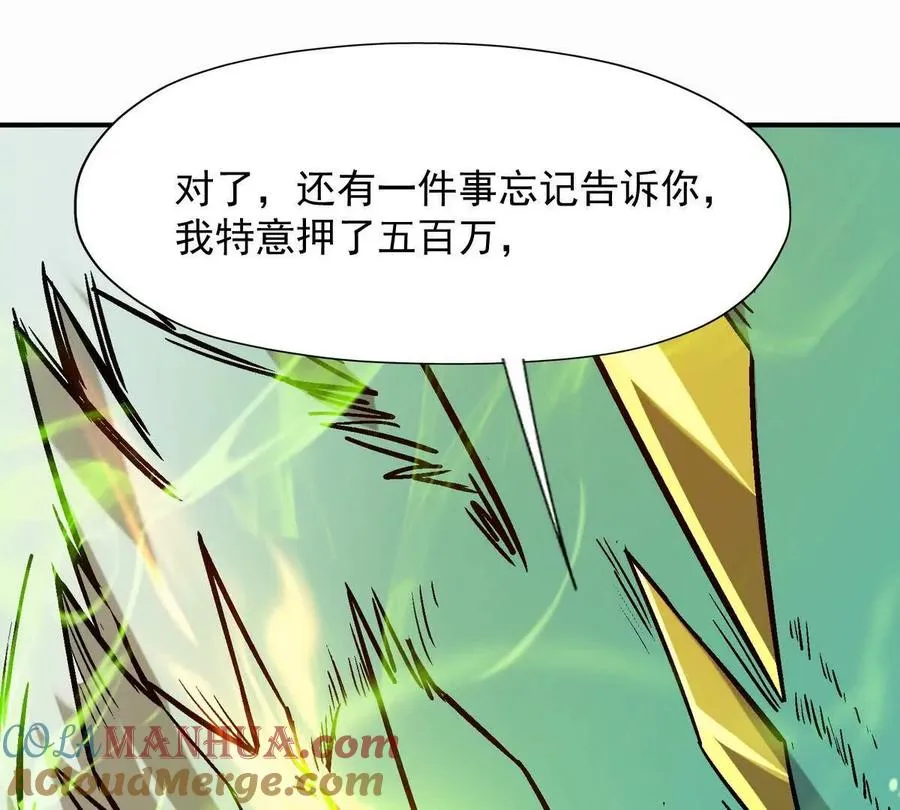 第25话 畅快！林渊的真实力！72