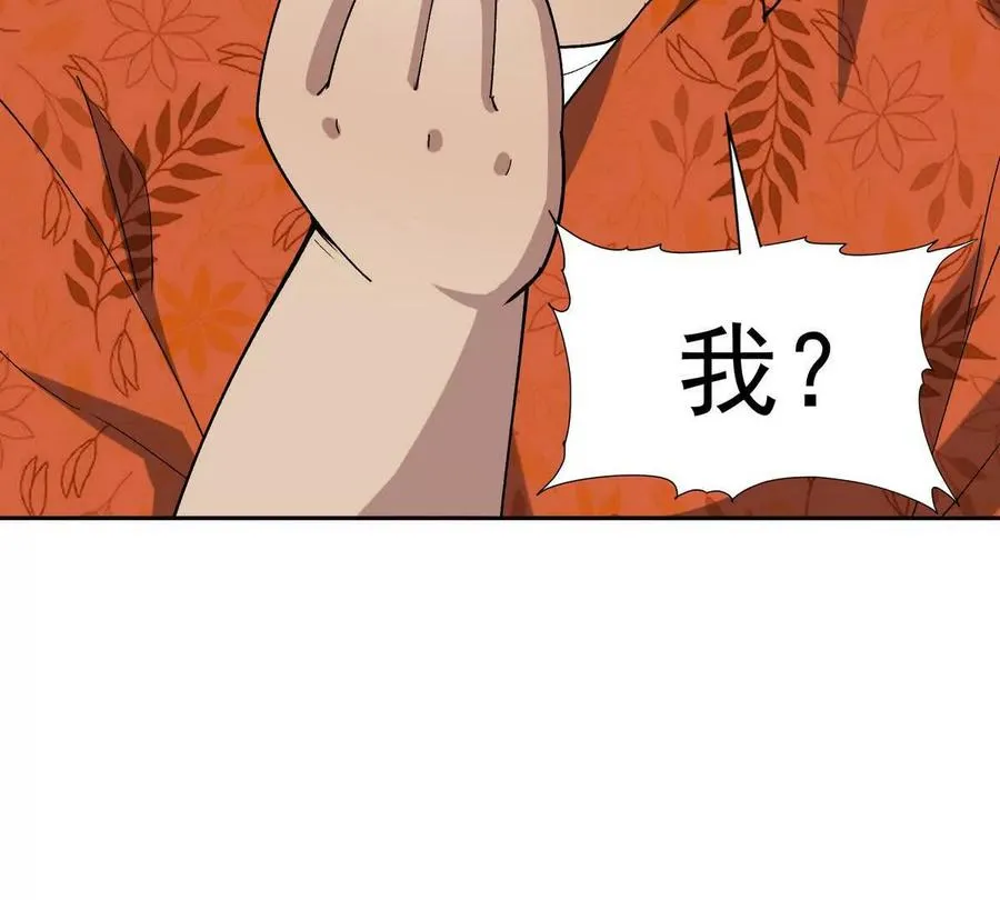 第40话 出发！前往燕京！134