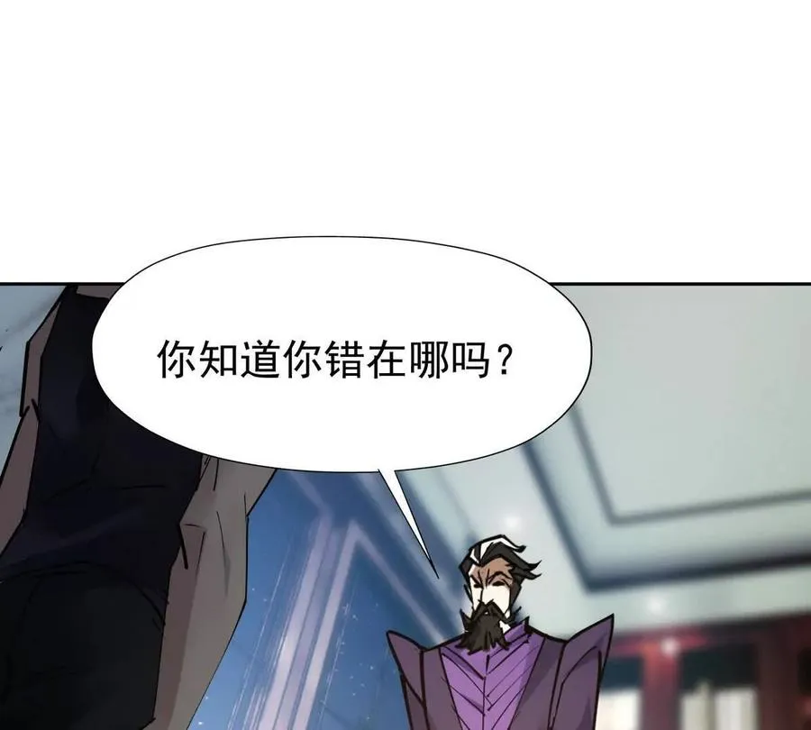 第34话 壕买！林渊一掷千万！5