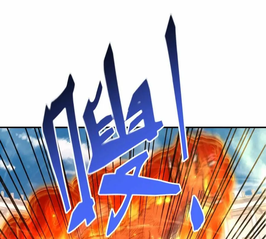 第20话 突变！猎人榜单兴起！19