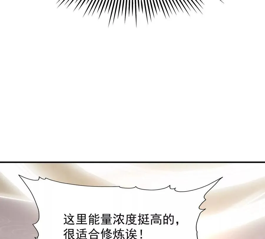 第16话 报到！寝室卧虎藏龙！105