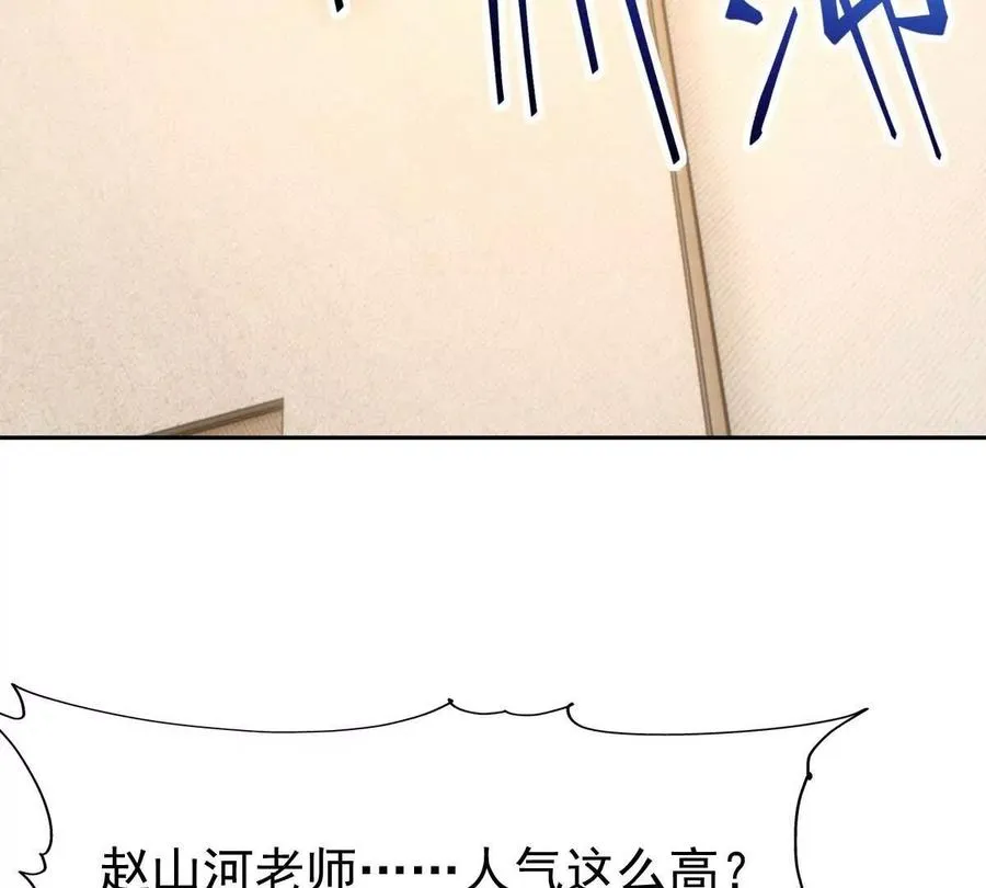 第35话 悟道！林渊的瓶颈！7