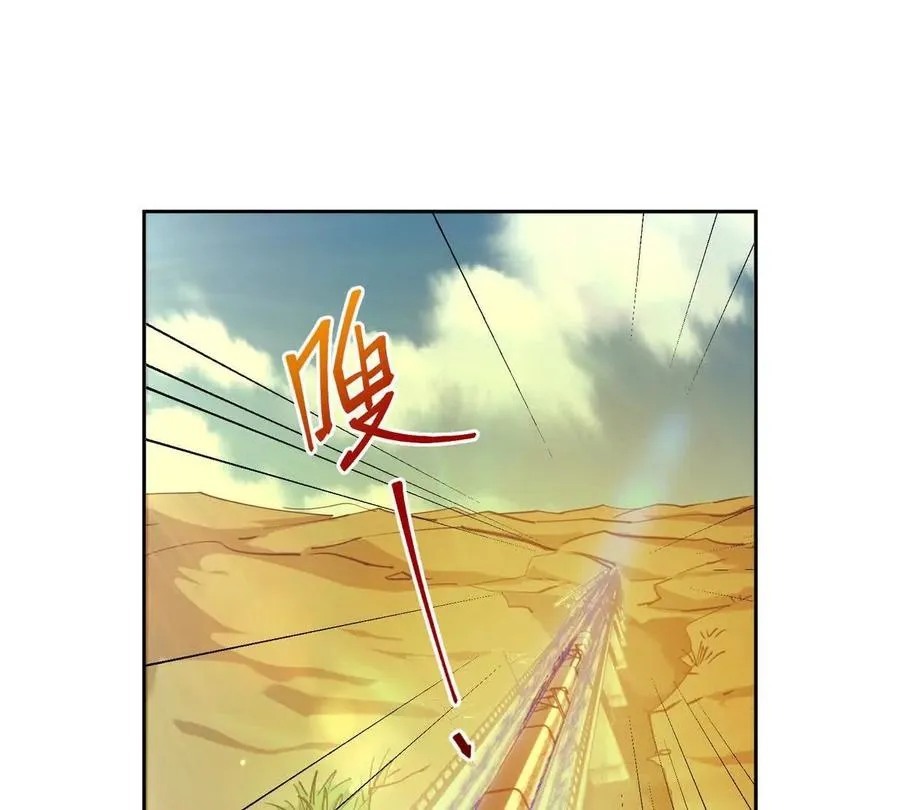 第41话 情报！高手云集！97