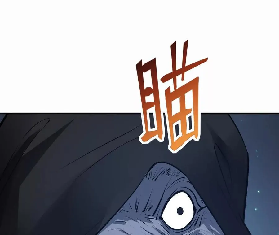 第62话 复苏！神教的阴谋！186