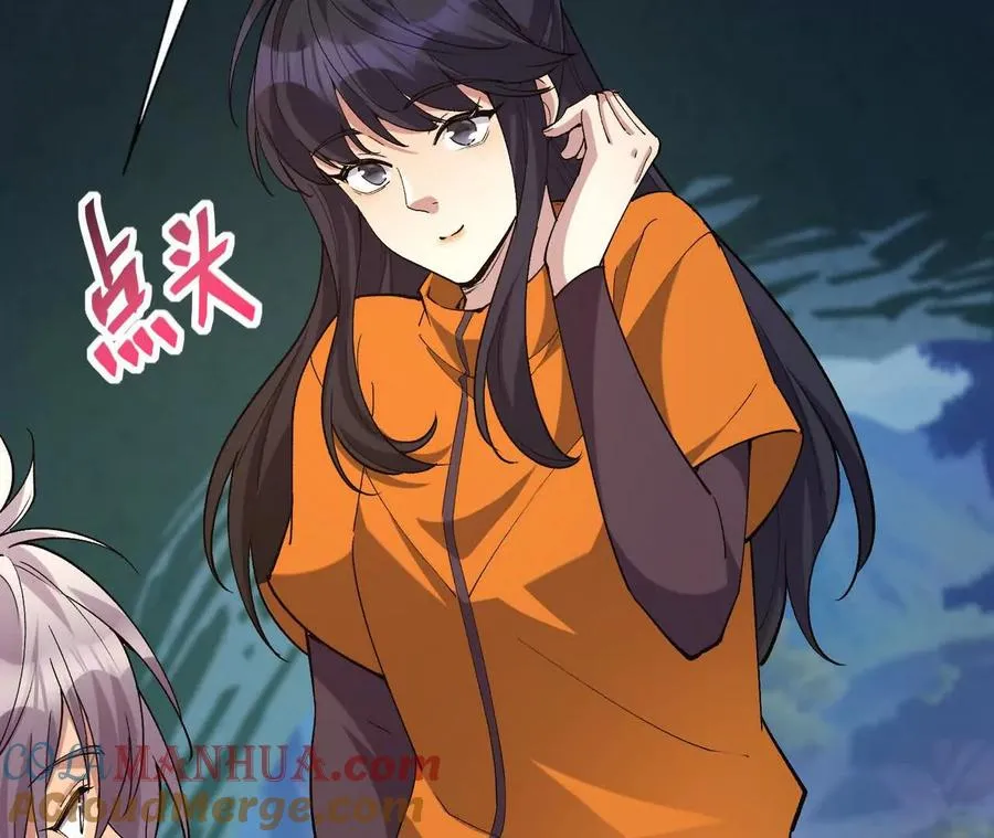 第54话 秘技！猛虎变！116