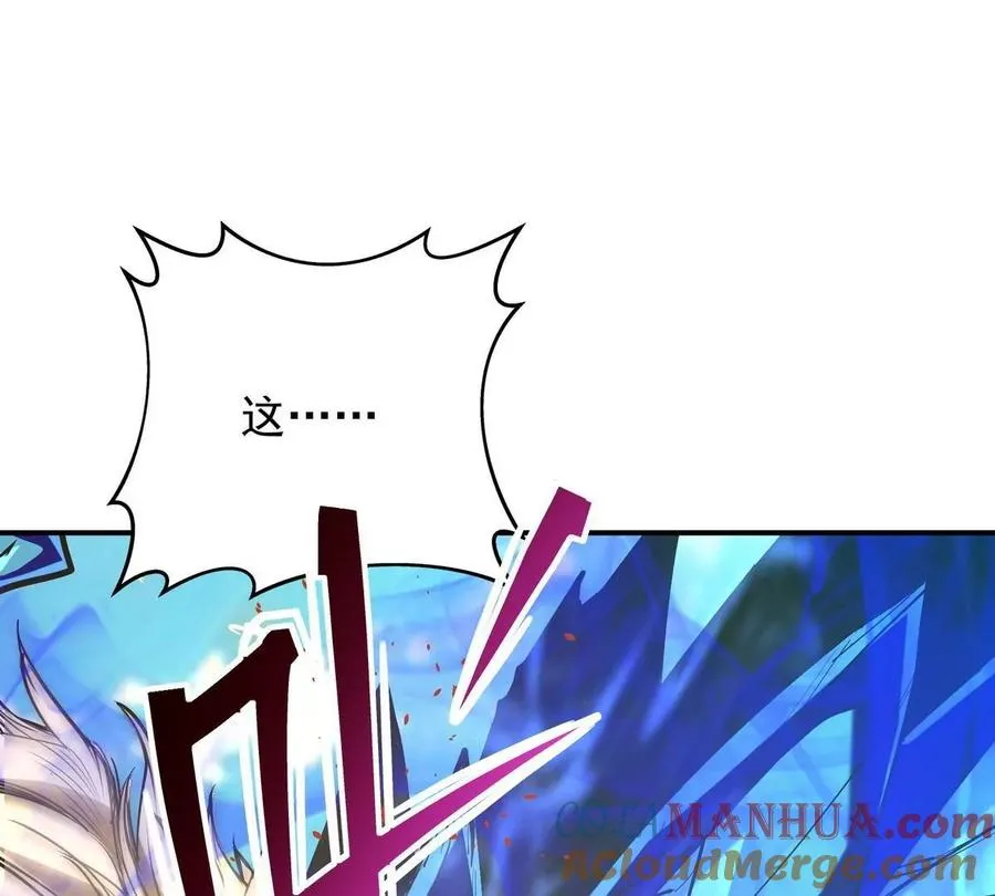 第6话 通关！无可抵挡的林渊！104