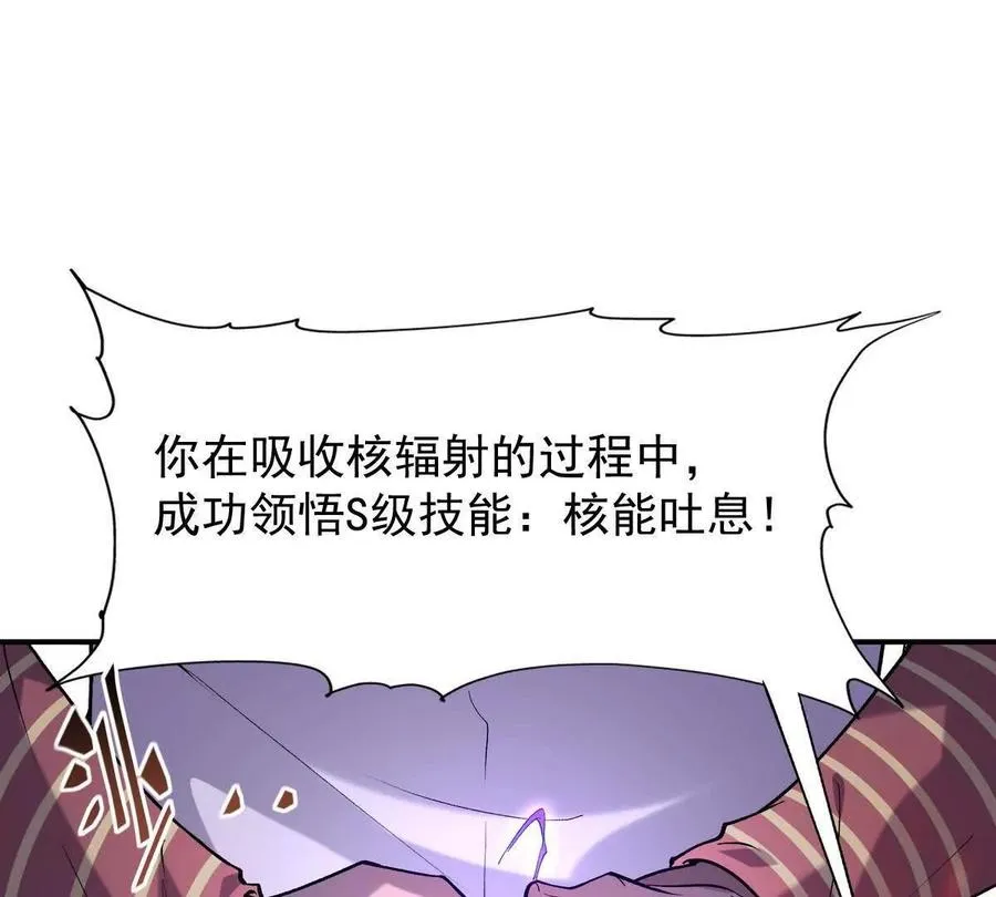 第13话 意外！半路兽潮来袭！47