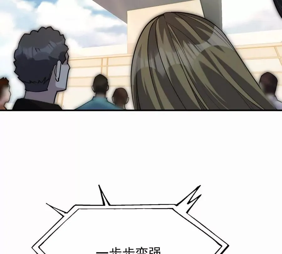 第49话 开幕！第一届大赛！139