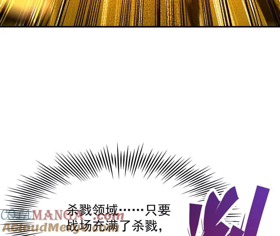 第63话 突破！杀戮领域！176