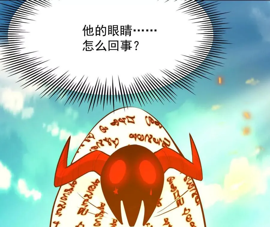 第69话 死咒！言出法随！143
