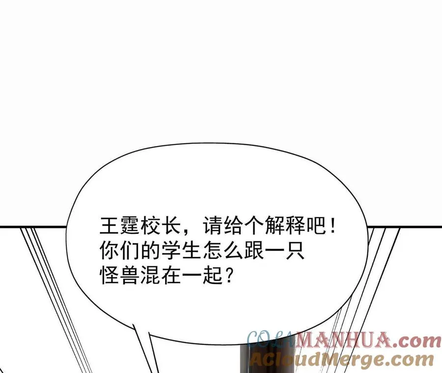第56话 收养！神秘幼龙！120