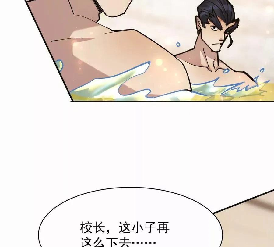 第44话 狂吸！林渊牌黑洞！43