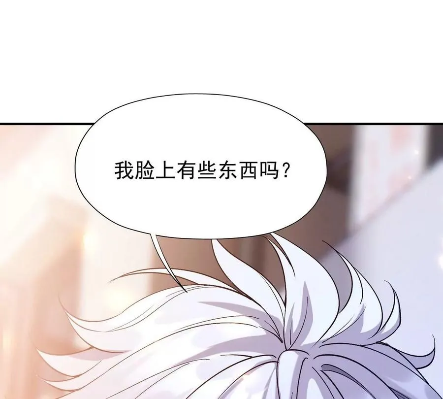 第2话 吞噬！飞速成长的兽魂！86