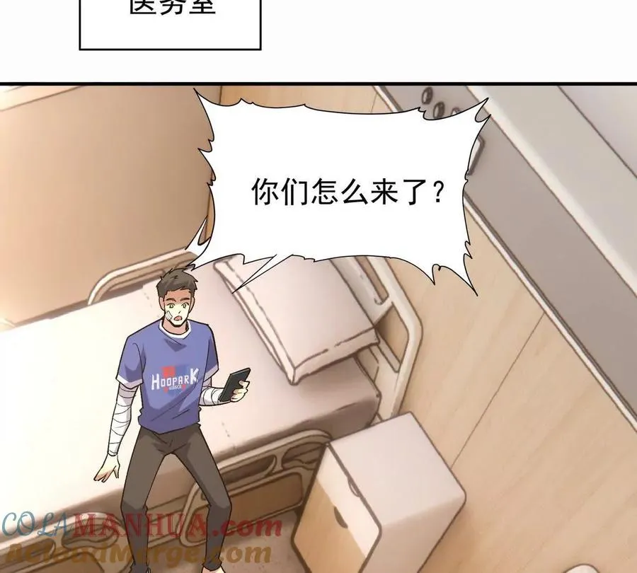 第26话 连胜！大战一触即发！92