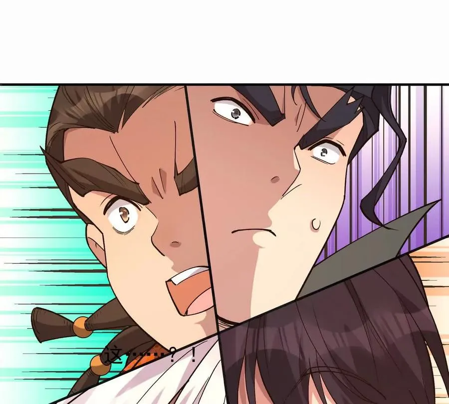 第47话 差距！燕京的天骄！167