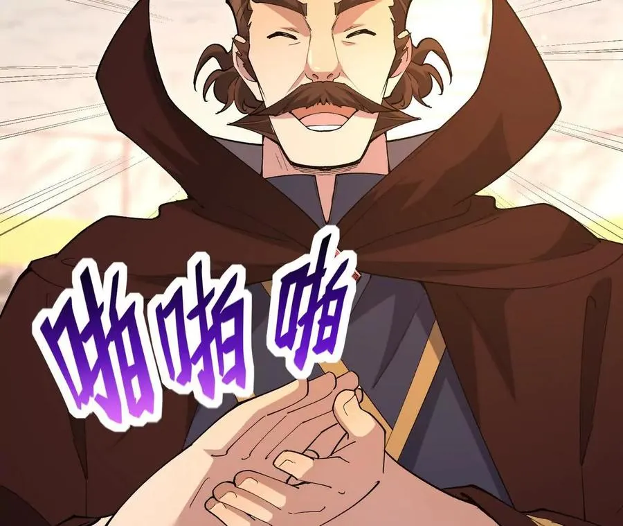 第70话 劲敌！魔兽燕京相遇！66