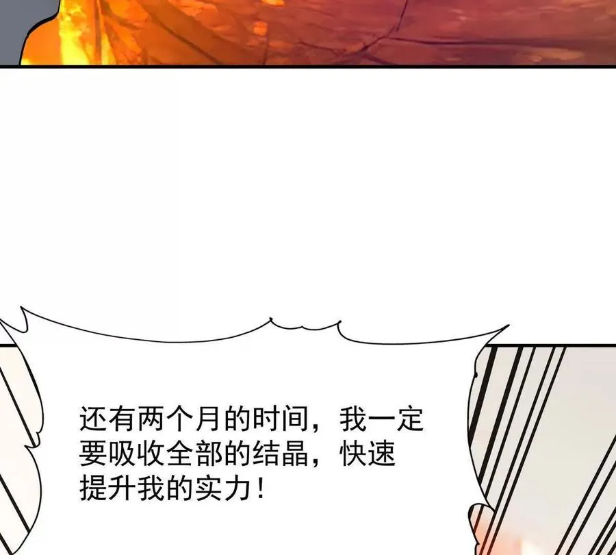 第12话 苦修！开学前的卷王！78