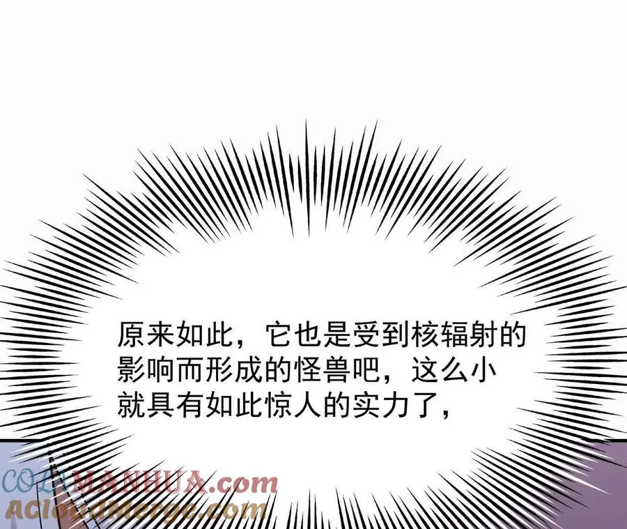 第56话 收养！神秘幼龙！80
