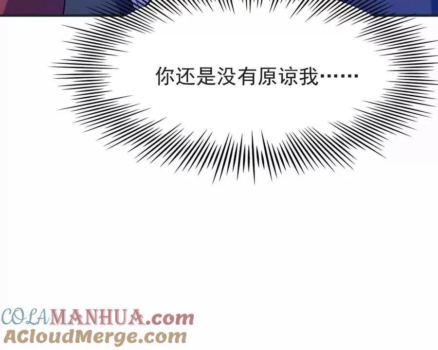 第48话 父女！苏慕雪的背景！116