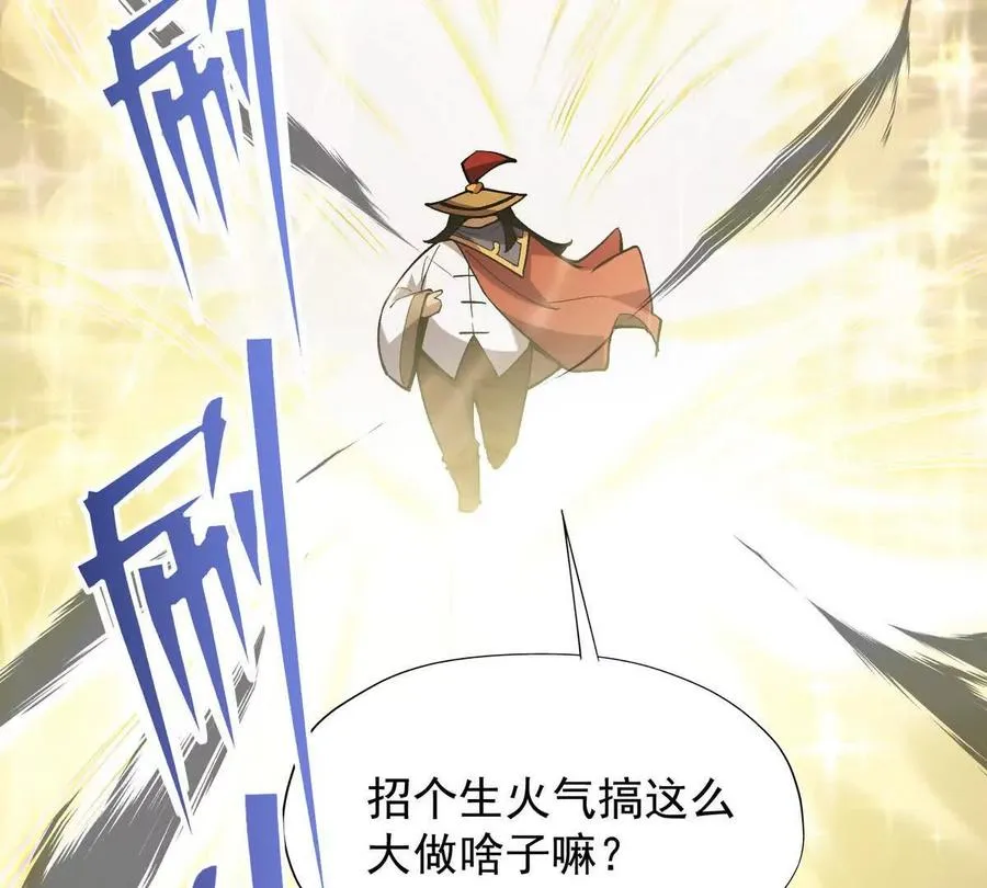 第11话 抢手！状元花落谁家！50