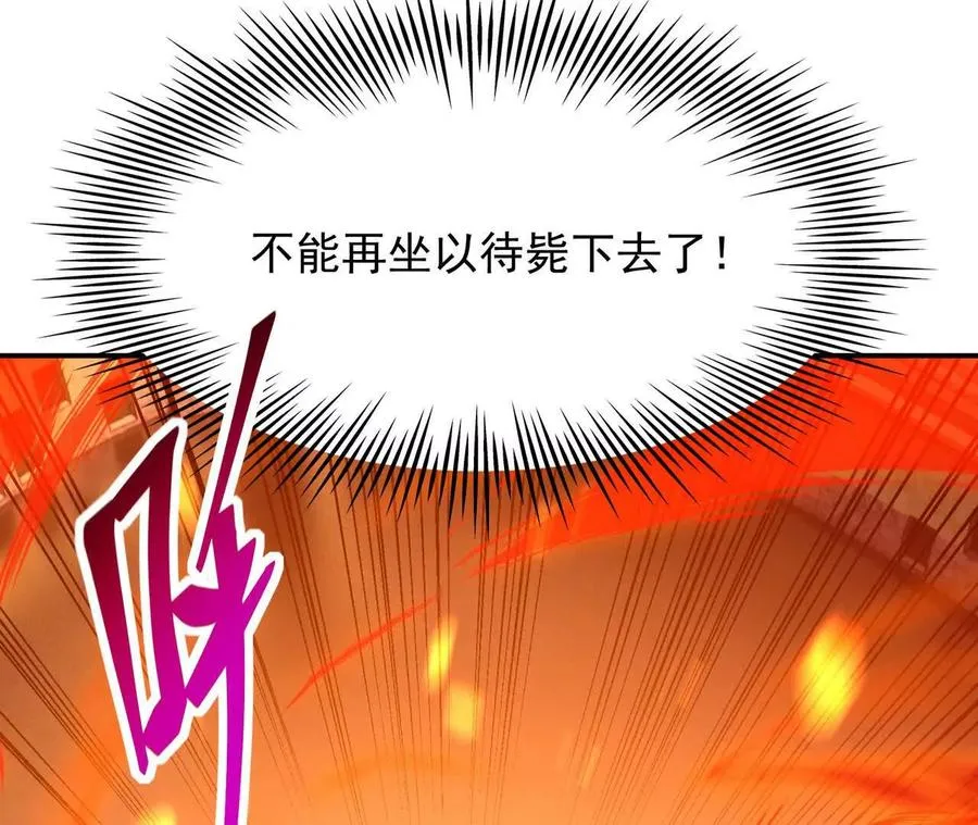 第69话 死咒！言出法随！178
