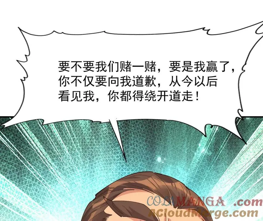 第70话 劲敌！魔兽燕京相遇！212