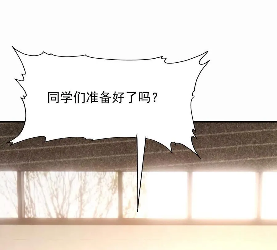 第49话 开幕！第一届大赛！69
