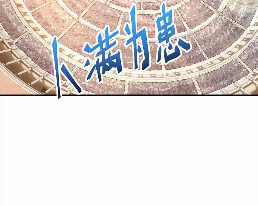 第26话 连胜！大战一触即发！130