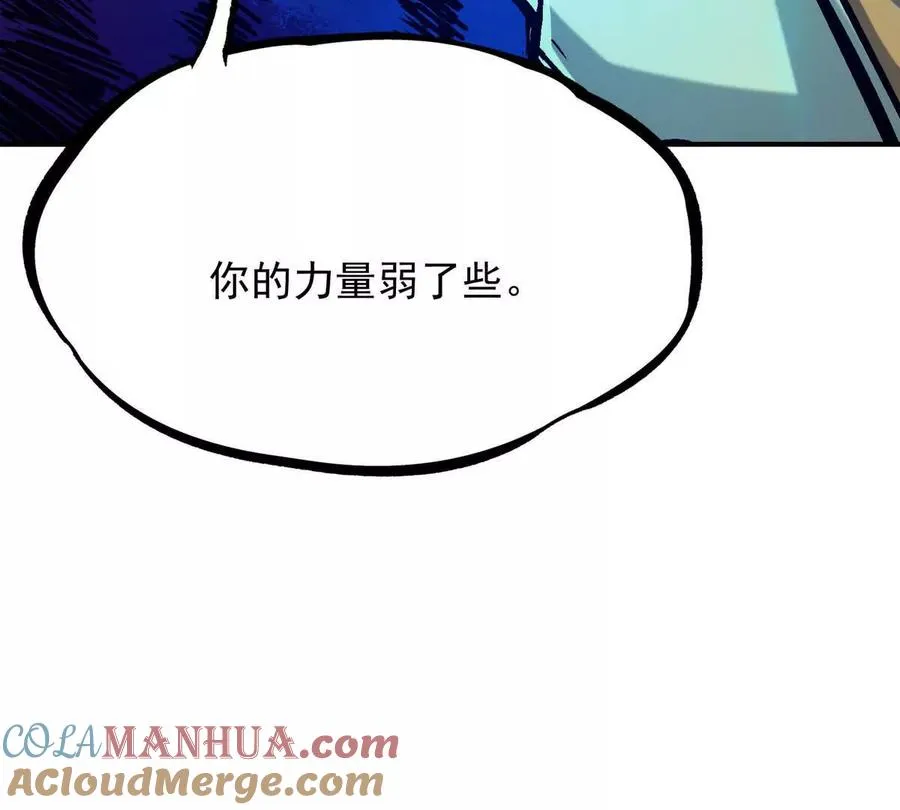 第23话 争榜！林渊开启挑战！84