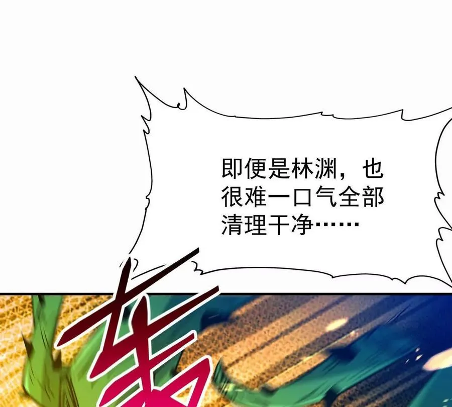 第31话 对轰！双方的杀招！43