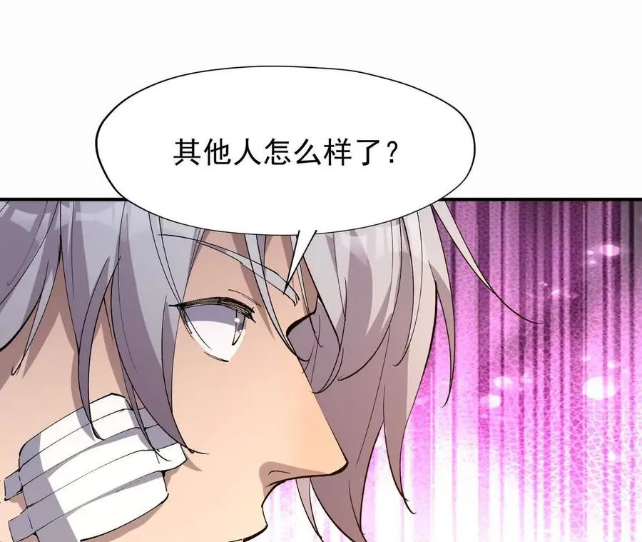 第62话 复苏！神教的阴谋！35