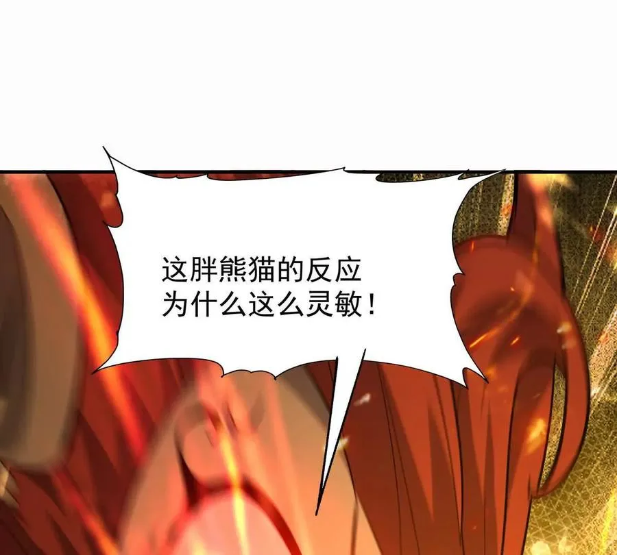 第45话 切磋！队长级比拼！163